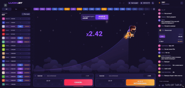 lucky jet auto bet screenshot