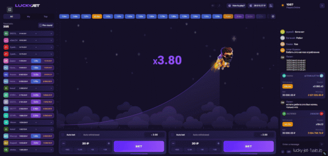lucky jet game interface screenshot