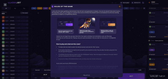 lucky jet rules of the game screenshot