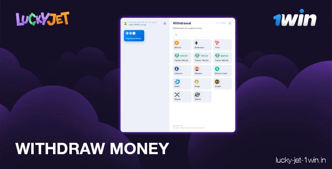 withdraw money – Lucky Jet Étape 6 - Retirez vos gains de votre compte