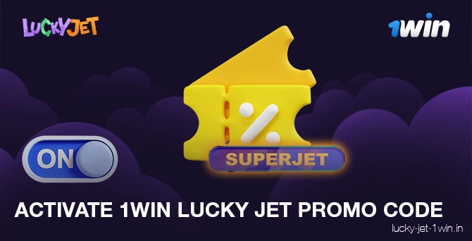 Où saisir le code promotionnel dans Lucky Jet ?