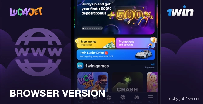 Fonctionnalités de la version navigateur