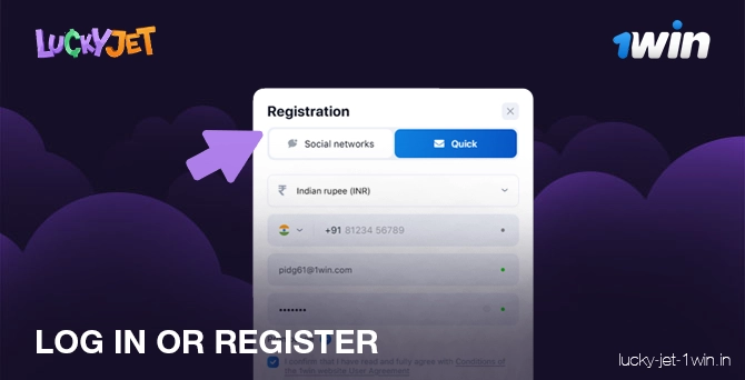 Se connecter ou s'inscrire