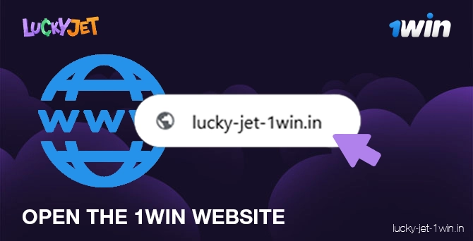 Ouvrez le site web de 1win et accédez à la page d'accueil