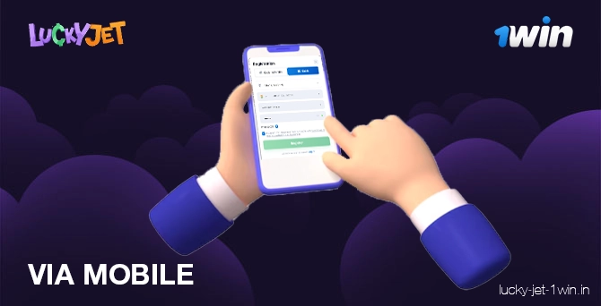 via mobile – Lucky Jet Inscription mobile