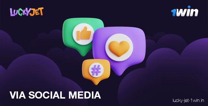 via social media – Lucky Jet Inscrivez-vous via les réseaux sociaux