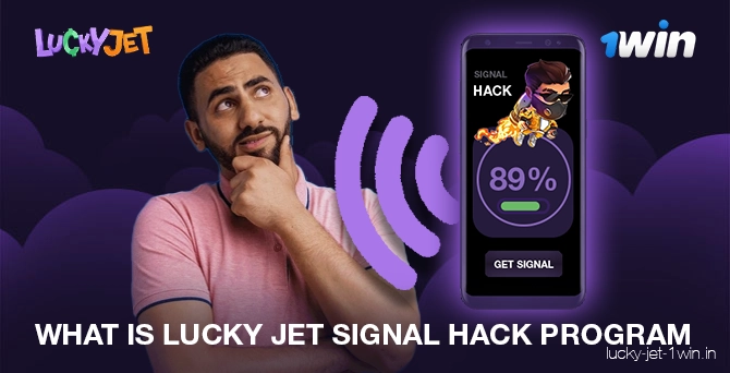 Quel est le hack de signal du jeu Lucky Jet pour gagner 