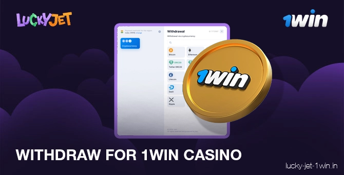Retirer des fonds pour le casino en ligne 1win