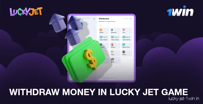Retirez vos gains du jeu Lucky Jet du casino 1win